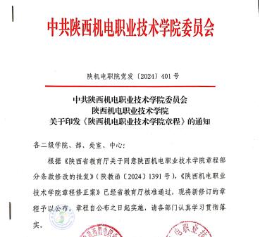 如果您是有意报考凤凰平台官网优惠活动