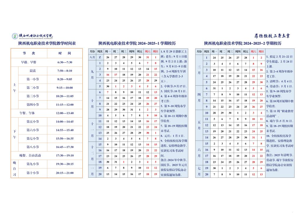 0917-3633899（办公室） 