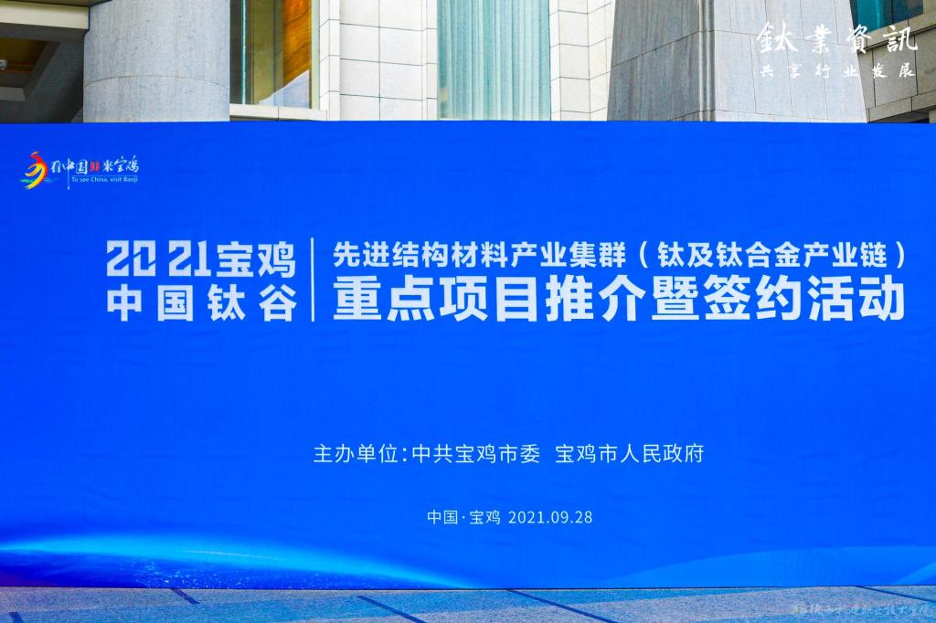 陕西新创机电有限责任凤凰彩票平台官网
