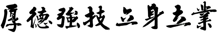 凤凰平台注册优惠标志