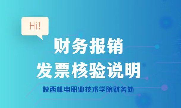 办公地点