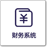 办公地点