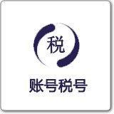 联系电话