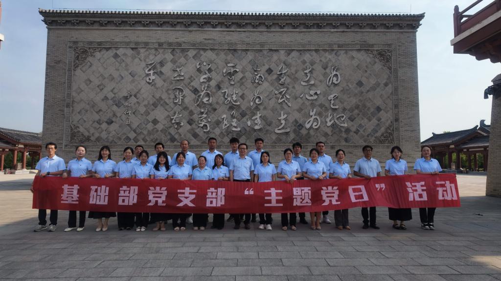 省纪委五次全会工作要求