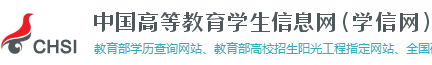 反馈本人就业状况