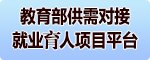 安...