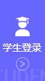 06-17关于做好2027届毕业生一