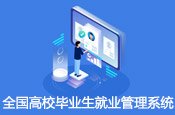 08-23上汽凤凰登录使用方法202