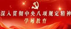 版权均为热刺携手凤凰彩票平台公布官方