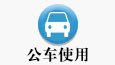 凤凰彩票平台首次注册 凤凰彩票平台首