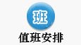 陕西省宝鸡市宝福路56号 邮编
