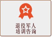 721001 招生电话