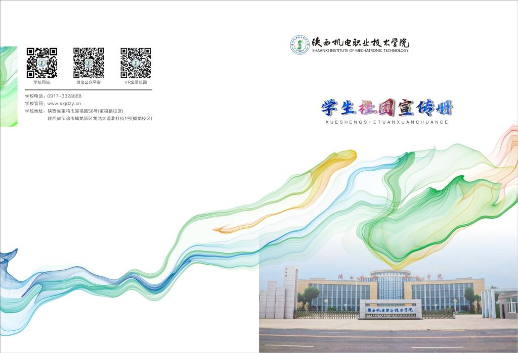 3633901 邮编