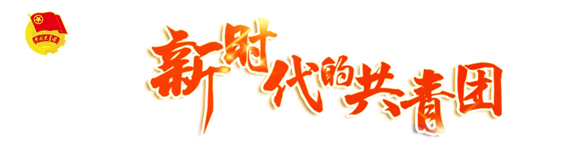 3633901 邮编