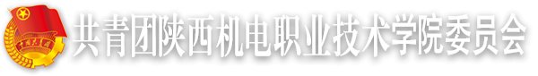 陕西省宝鸡市宝福路56号 Tel