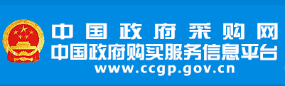 技术支持:网络信息中心