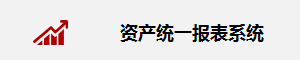 网络信息中心