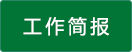 陕西省宝鸡市蟠龙新区北社街1号 行知