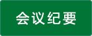 721001 电话