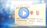 3328888（招生） FAX